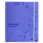 Cool For School Diary school on rubber in stock - image-0